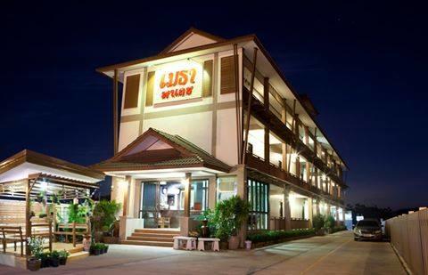 Metha Palace Sakon Nakhon Luaran gambar